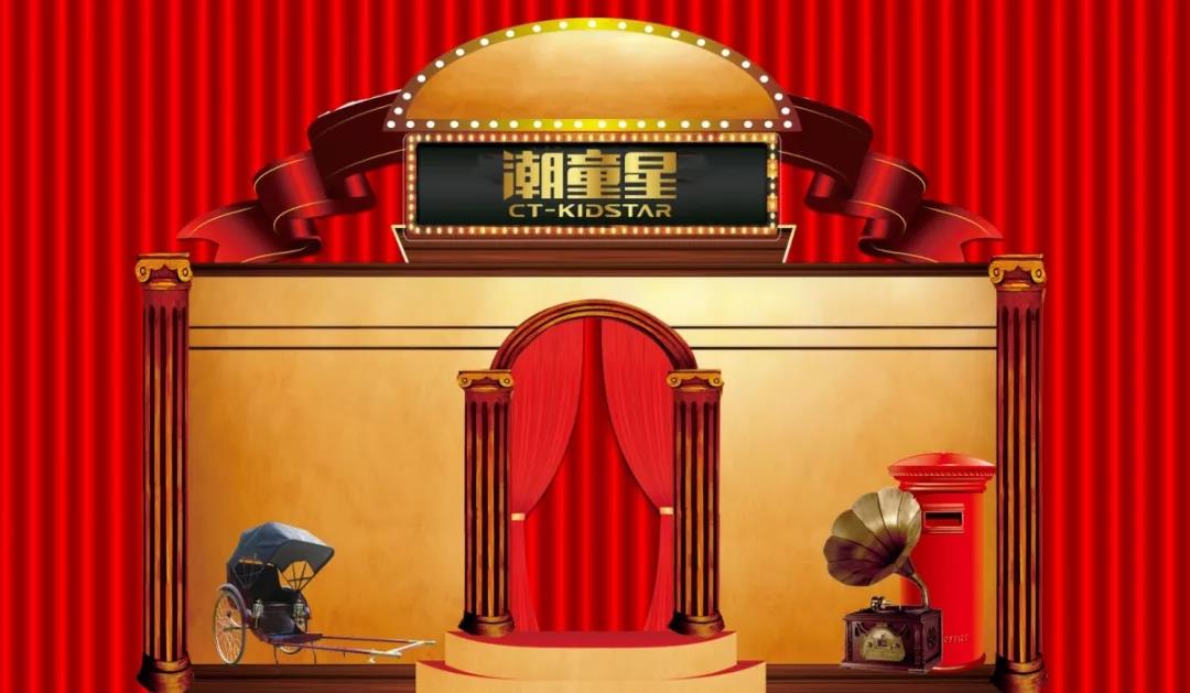 潮童星百童共演跨年盛典.jpg