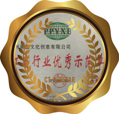 浙江省行业优秀示范单