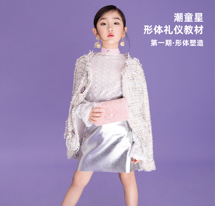 形体塑造课程