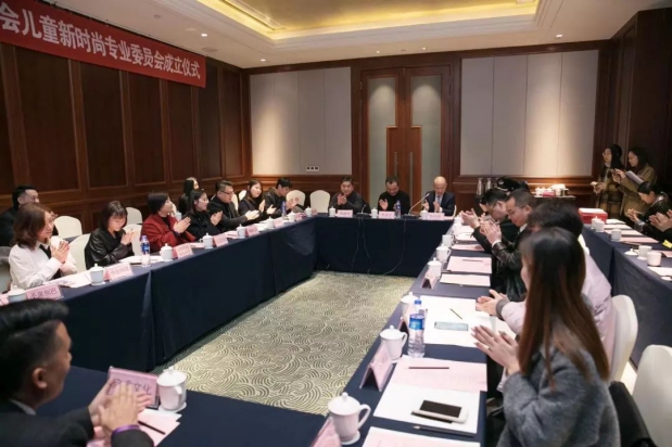潮童星浙江省时尚产业联合会儿童新时尚专业委员会正式成立