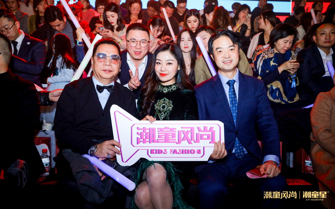 潮童风尚