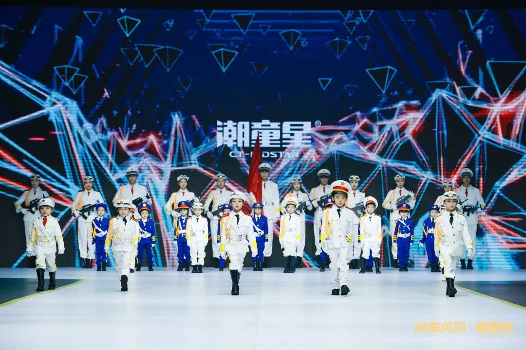潮童风尚