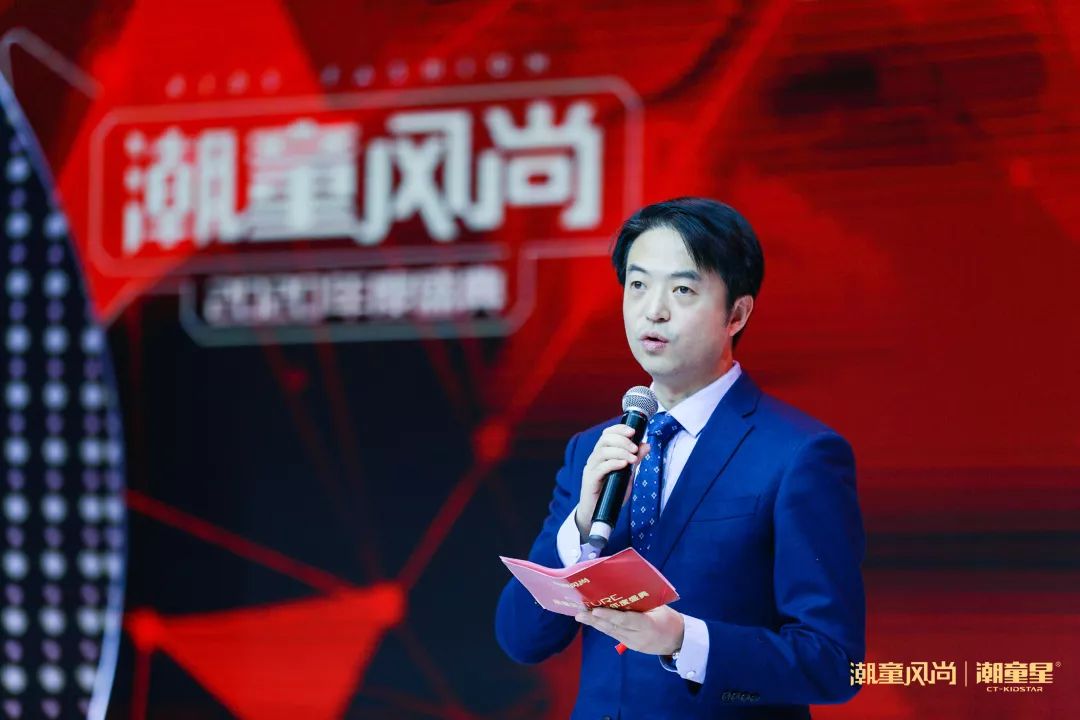 潮童风尚