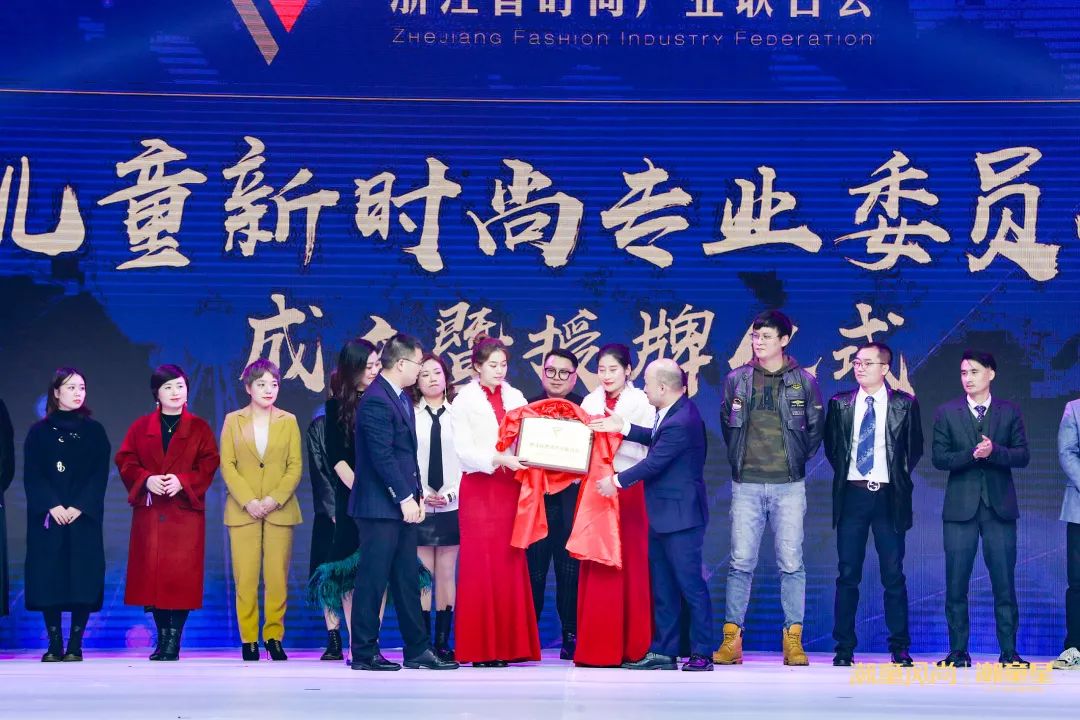 潮童风尚