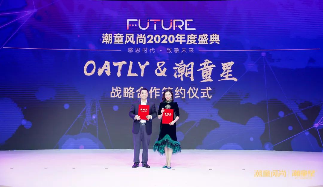 潮童风尚