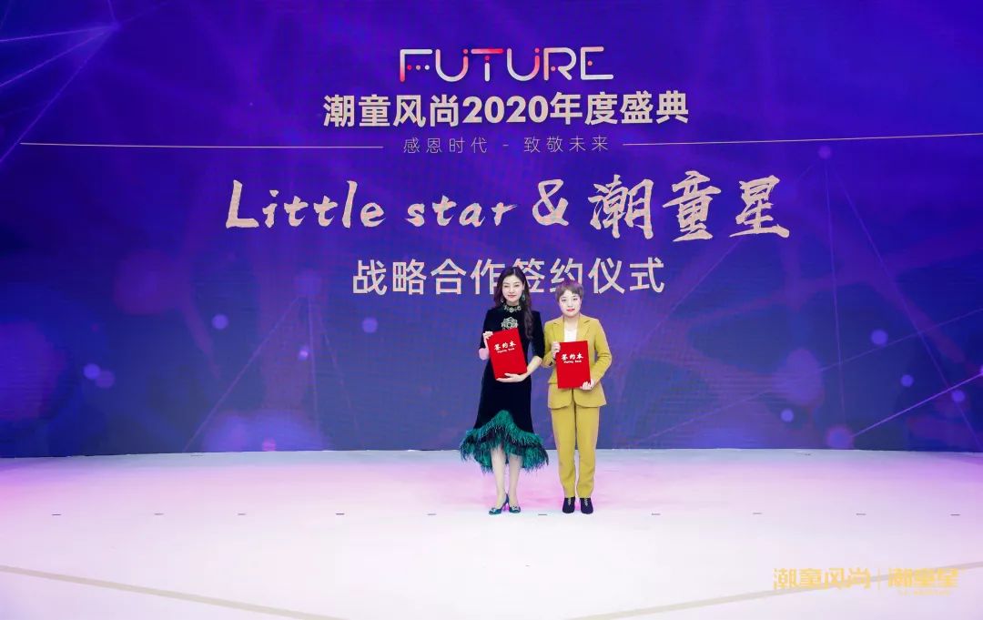 潮童风尚
