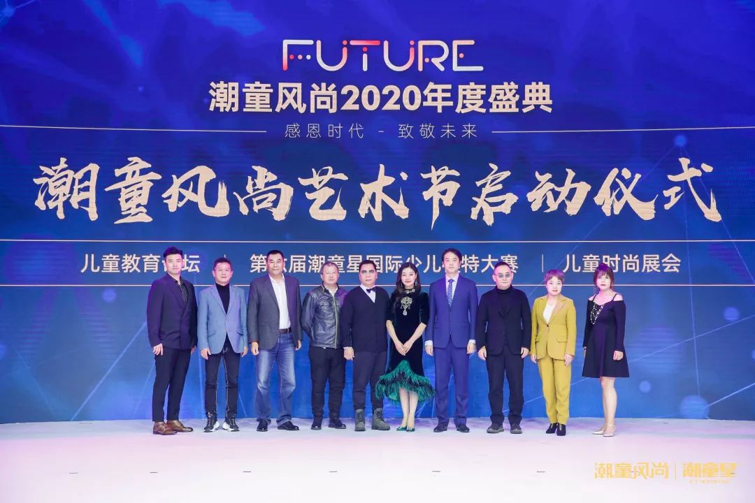 潮童风尚