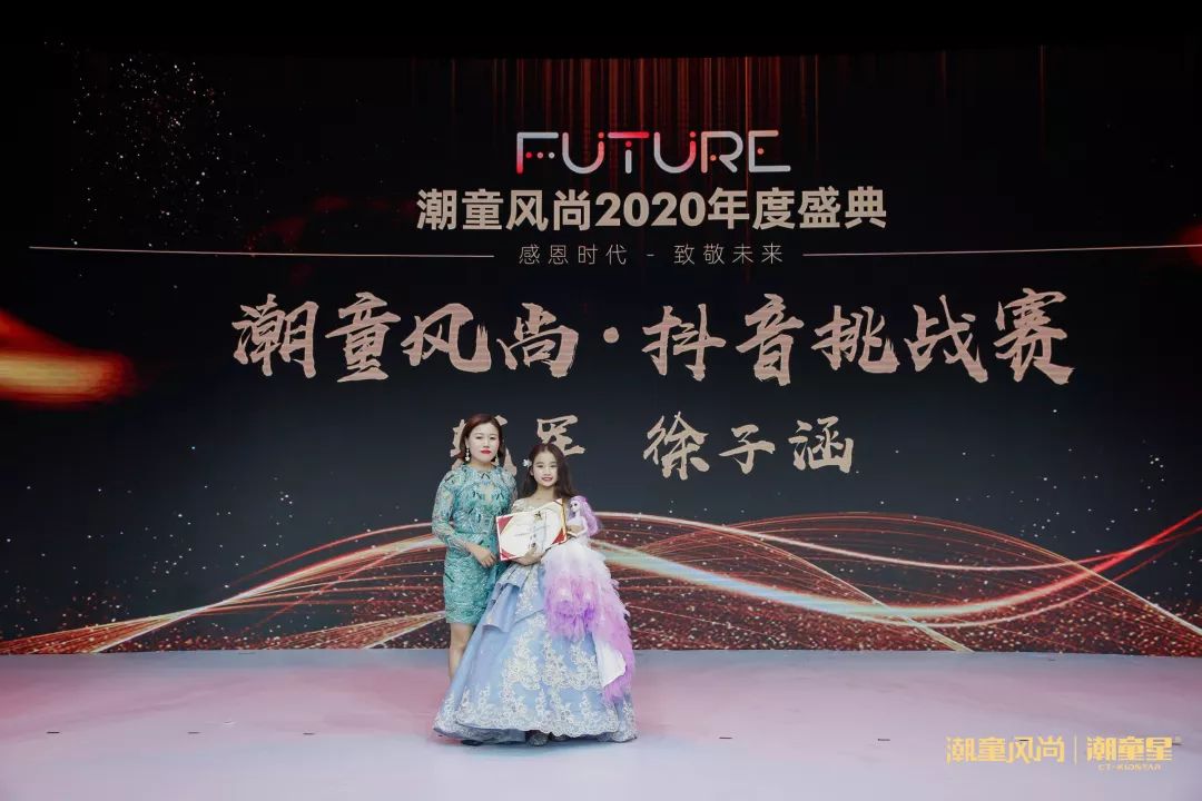 潮童风尚