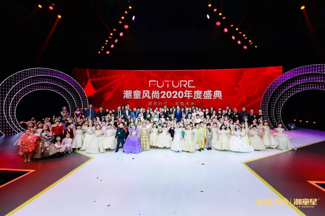 潮童风尚