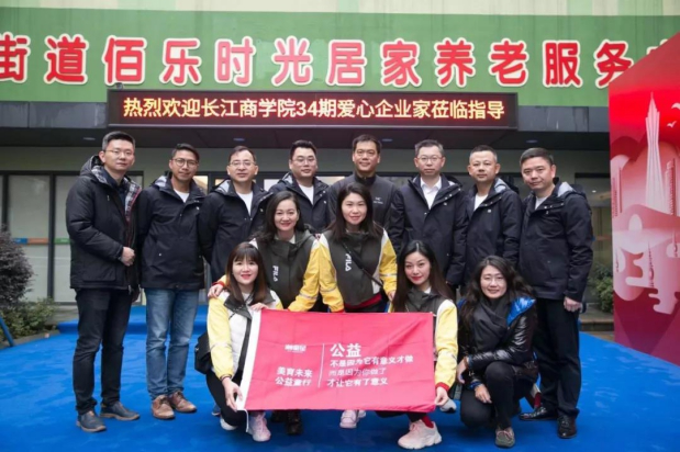 潮童星公益行动