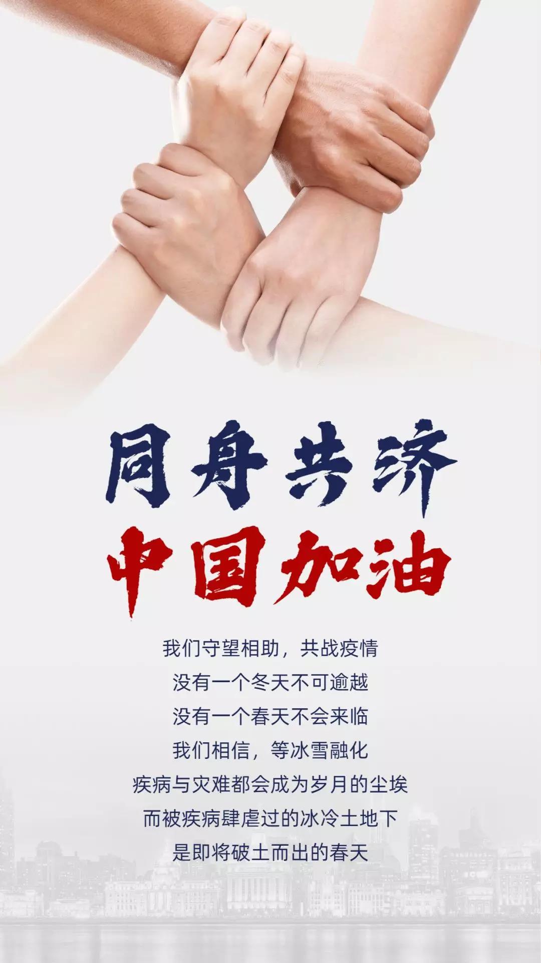 潮童星公益行动