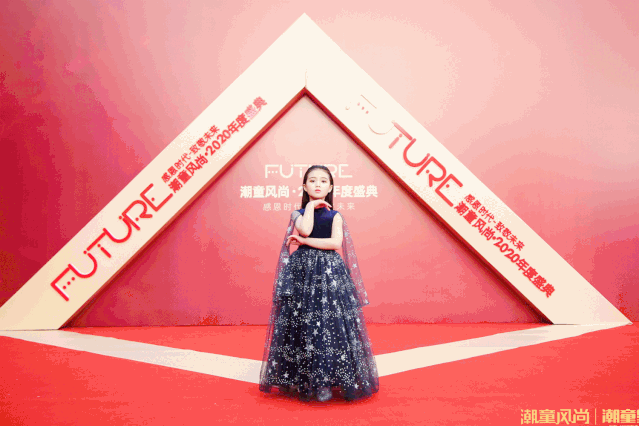 潮童星小老师