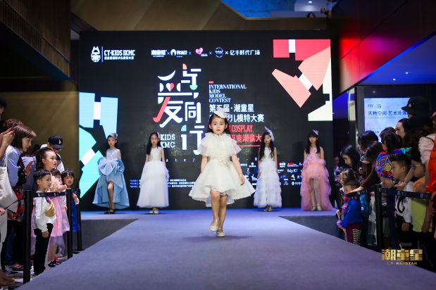 少儿模特培训