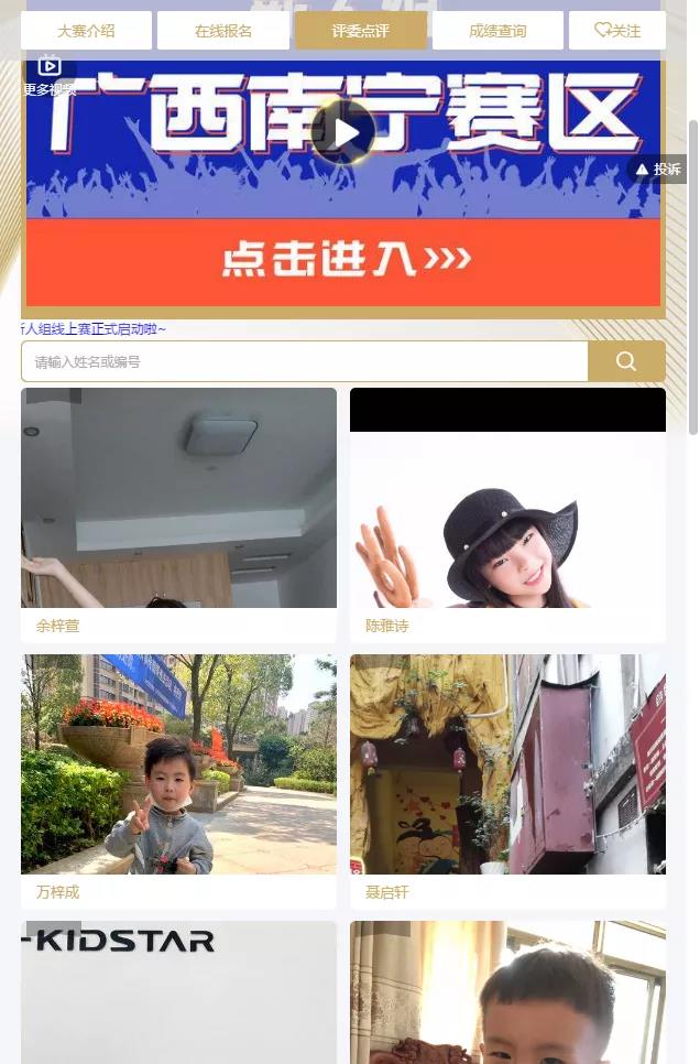 少儿模特