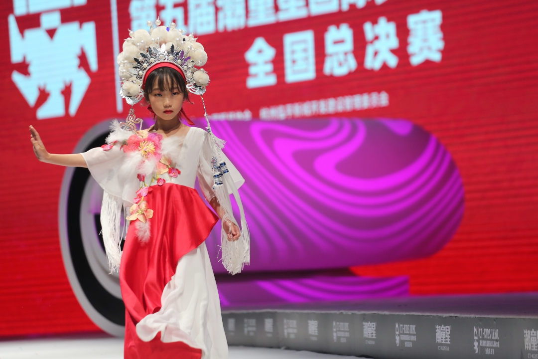 少儿模特培训