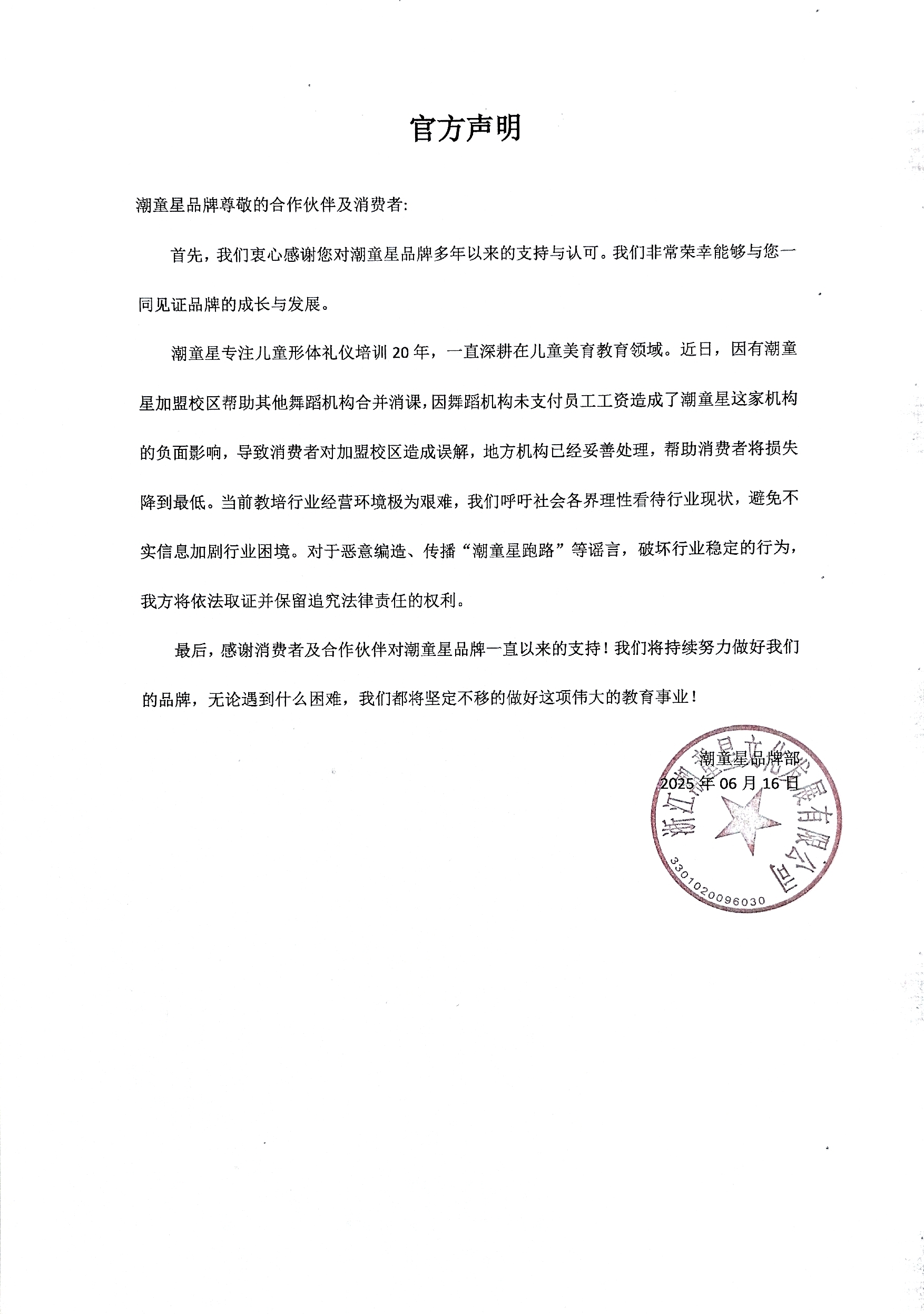 微信图片_20250616194339.jpg