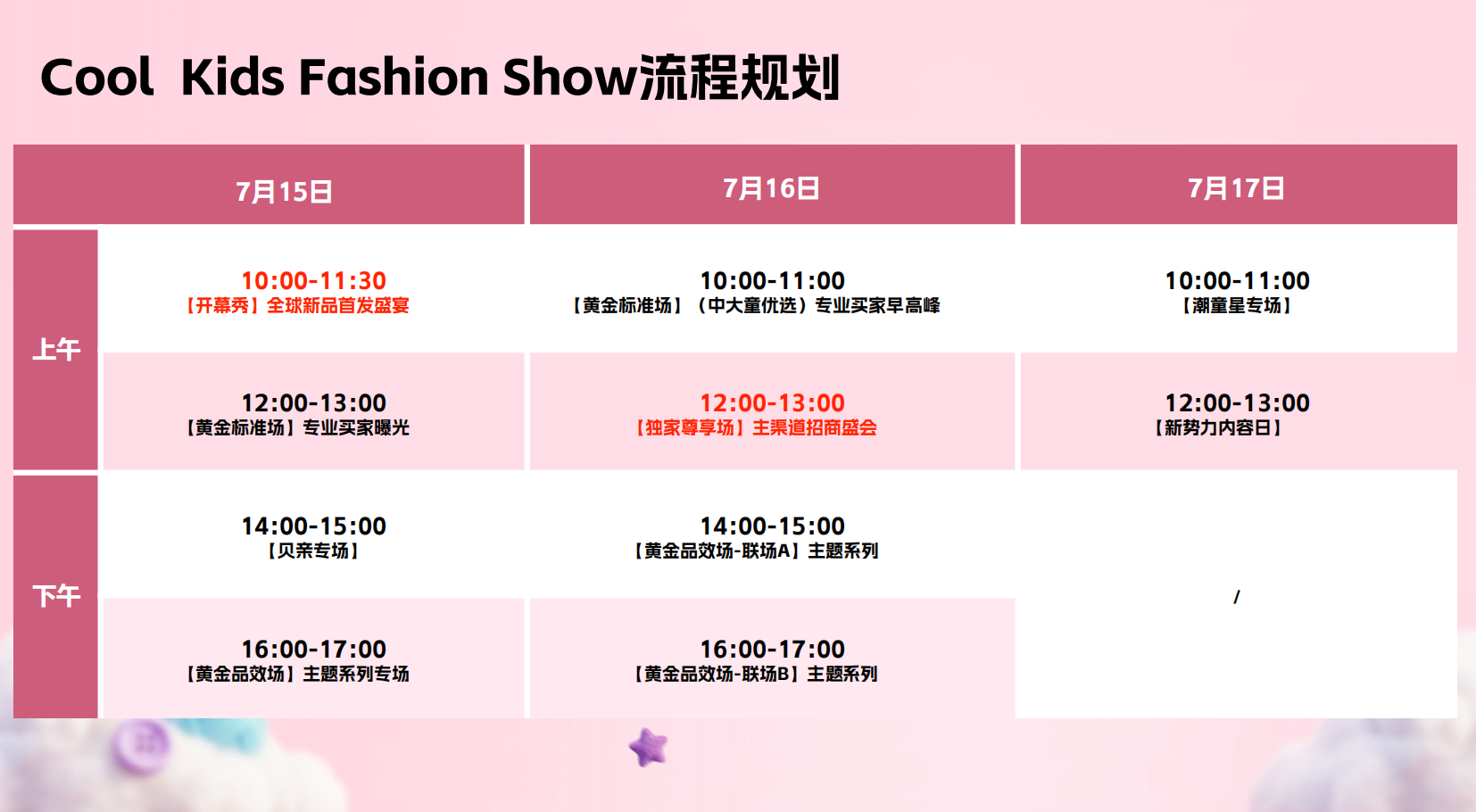 1774835440728289Sz6q.png 微信图片_2026-03-30_095010_006.png