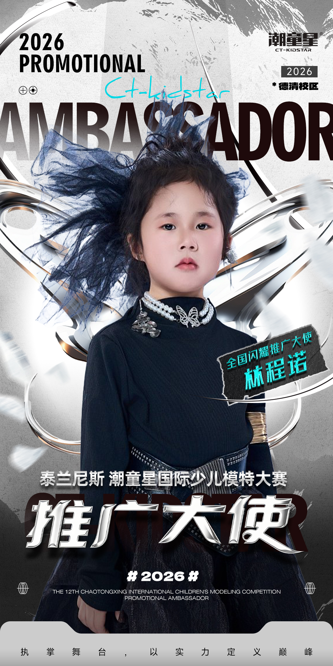 微信图片_20260521100118_5175_181.jpg