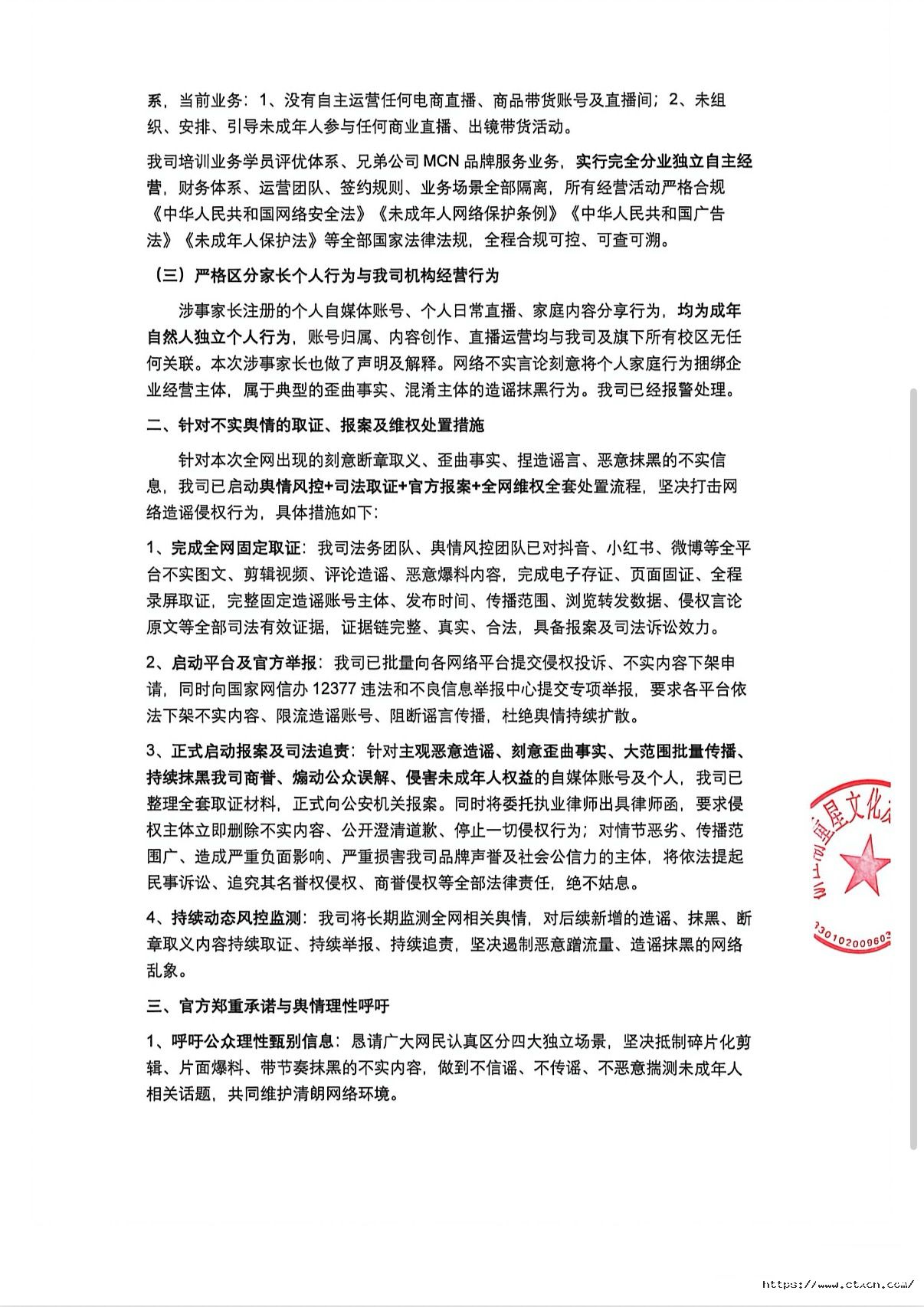 1783396260125781HhKK.jpg 22.jpg
